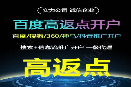 创新营销策略：专业SEM托管的成功故事