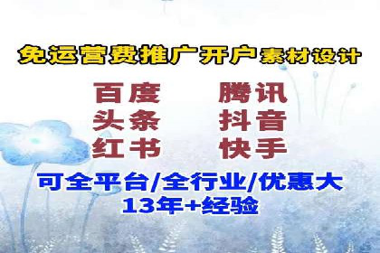 信息流广告案例分析及制作方法