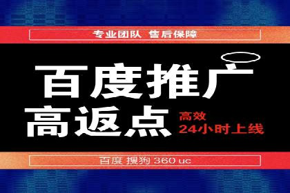 某SEM竞价员如何通过数据分析提升转化率