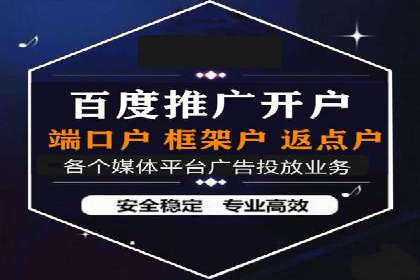 SEM竞价案例深度解析：广告主如何盈利