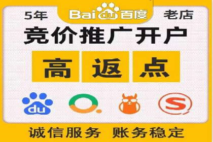 百度推广费用优化：案例分析及技巧