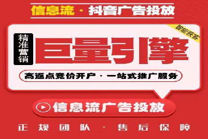 百度竞价广告投放效果提升策略